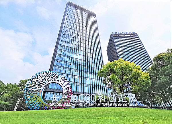 锂楚乔迁G60科创走廊