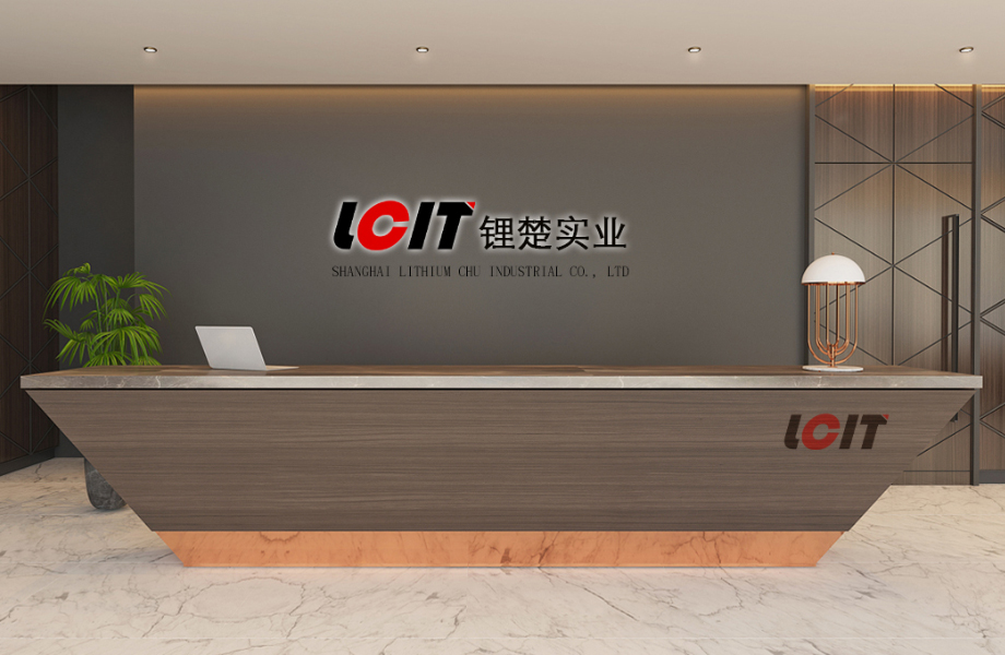 1691473287585856.jpg 前台背景墙01 920x600.jpg